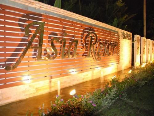 Asia Resort Kaset Nawamin Бангкок Экстерьер фото